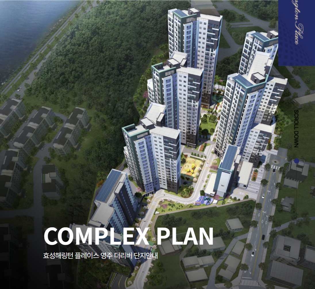 영주 효성해링턴 모델하우스 ☎️1577-0926ㅣ영주 효성해링턴 모델하우스ㅣ영주 효성해링턴 플레이스ㅣ효성해링턴 플레이스 영주 러디버ㅣ영주 효성해링턴 분양가격ㅣ영주 효성해링턴 모델하우스ㅣ영주 효성해링턴 위치ㅣ분양권ㅣ영주 효성해링턴 분양율ㅣ청약ㅣ영주 효성해링턴 분양가