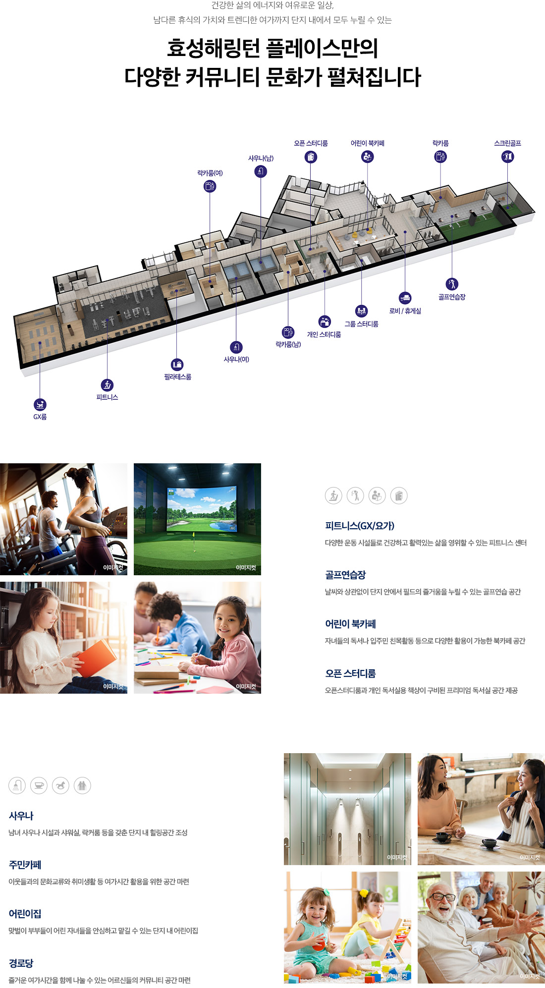 영주 효성해링턴 모델하우스 ☎️1577-0926ㅣ영주 효성해링턴 모델하우스ㅣ영주 효성해링턴 플레이스ㅣ효성해링턴 플레이스 영주 러디버ㅣ영주 효성해링턴 분양가격ㅣ영주 효성해링턴 모델하우스ㅣ영주 효성해링턴 위치ㅣ분양권ㅣ영주 효성해링턴 분양율ㅣ청약ㅣ영주 효성해링턴 분양가