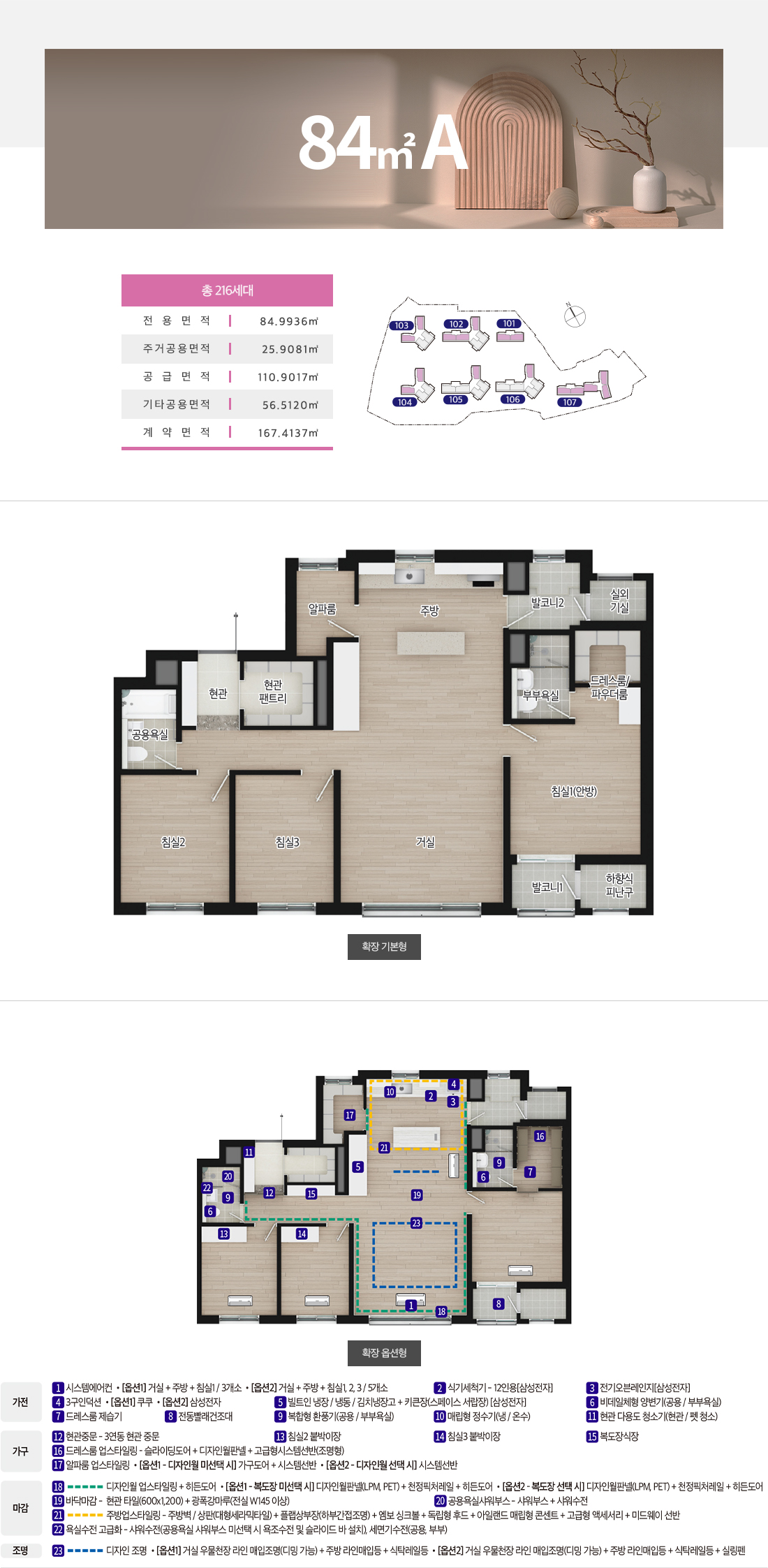 영주 효성해링턴 모델하우스 ☎️1577-0926ㅣ영주 효성해링턴 모델하우스ㅣ영주 효성해링턴 플레이스ㅣ효성해링턴 플레이스 영주 러디버ㅣ영주 효성해링턴 분양가격ㅣ영주 효성해링턴 모델하우스ㅣ영주 효성해링턴 위치ㅣ분양권ㅣ영주 효성해링턴 분양율ㅣ청약ㅣ영주 효성해링턴 분양가