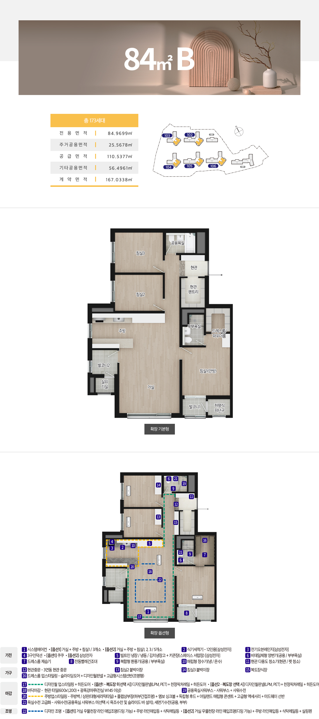 영주 효성해링턴 모델하우스 ☎️1577-0926ㅣ영주 효성해링턴 모델하우스ㅣ영주 효성해링턴 플레이스ㅣ효성해링턴 플레이스 영주 러디버ㅣ영주 효성해링턴 분양가격ㅣ영주 효성해링턴 모델하우스ㅣ영주 효성해링턴 위치ㅣ분양권ㅣ영주 효성해링턴 분양율ㅣ청약ㅣ영주 효성해링턴 분양가