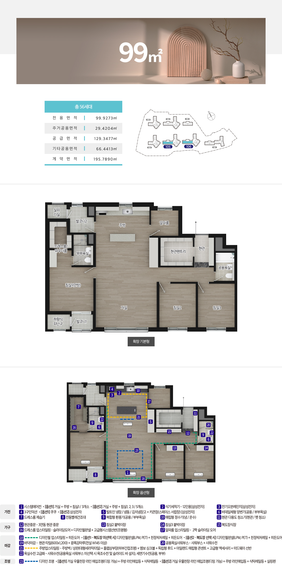 영주 효성해링턴 모델하우스 ☎️1577-0926ㅣ영주 효성해링턴 모델하우스ㅣ영주 효성해링턴 플레이스ㅣ효성해링턴 플레이스 영주 러디버ㅣ영주 효성해링턴 분양가격ㅣ영주 효성해링턴 모델하우스ㅣ영주 효성해링턴 위치ㅣ분양권ㅣ영주 효성해링턴 분양율ㅣ청약ㅣ영주 효성해링턴 분양가