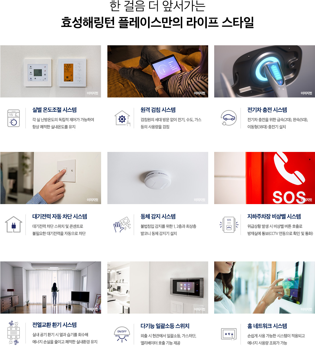영주 효성해링턴 모델하우스 ☎️1577-0926ㅣ영주 효성해링턴 모델하우스ㅣ영주 효성해링턴 플레이스ㅣ효성해링턴 플레이스 영주 러디버ㅣ영주 효성해링턴 분양가격ㅣ영주 효성해링턴 모델하우스ㅣ영주 효성해링턴 위치ㅣ분양권ㅣ영주 효성해링턴 분양율ㅣ청약ㅣ영주 효성해링턴 분양가